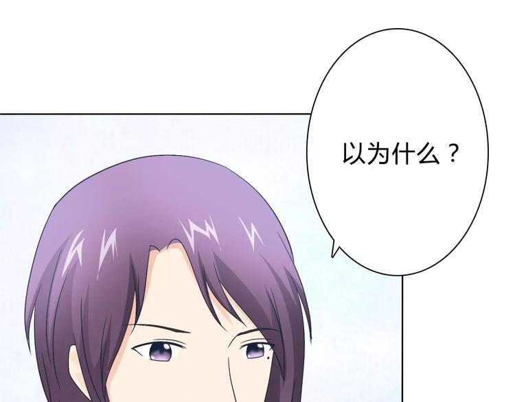 第46话 逗逗你36