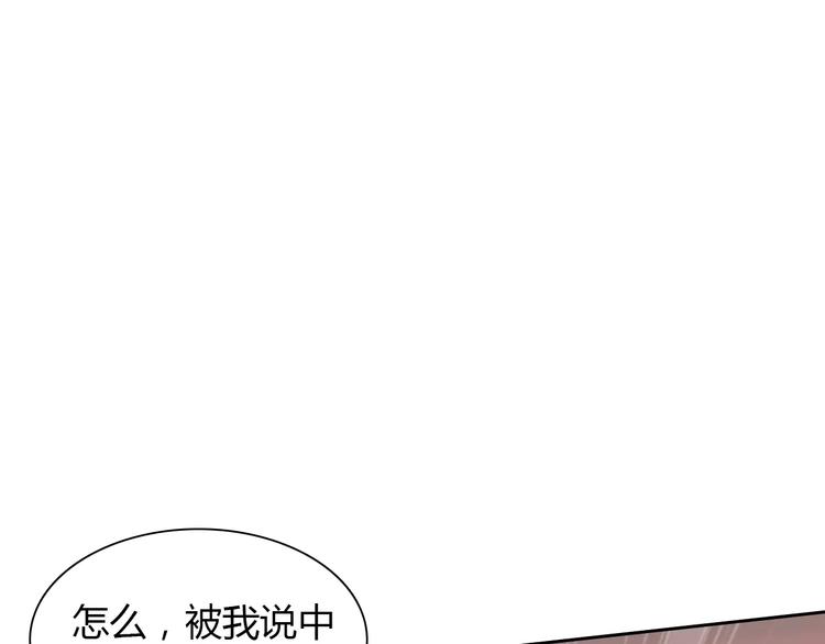 第13话 任人宰割15