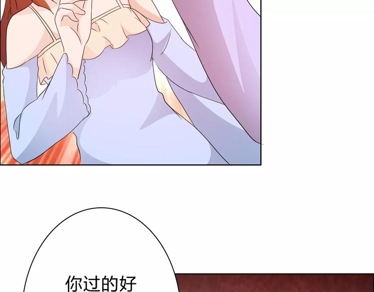 第45话 要对自己有信心7