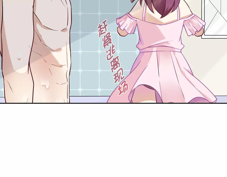 第17话 洗澡51