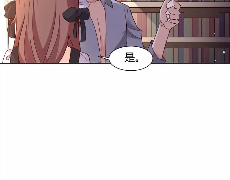 第5话 野丫头6