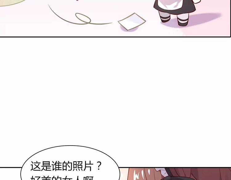 第5话 野丫头31