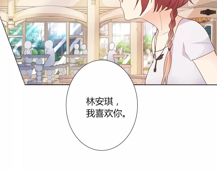 第42话 做我女朋友34