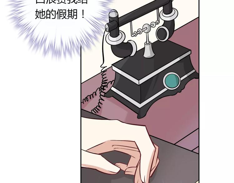 第15话 激怒35
