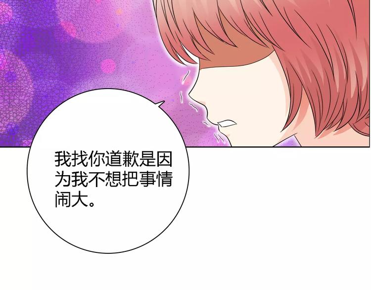 第53话 为什么冤枉我61