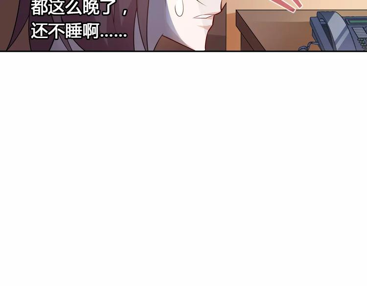 第12话 他又吃醋了！61