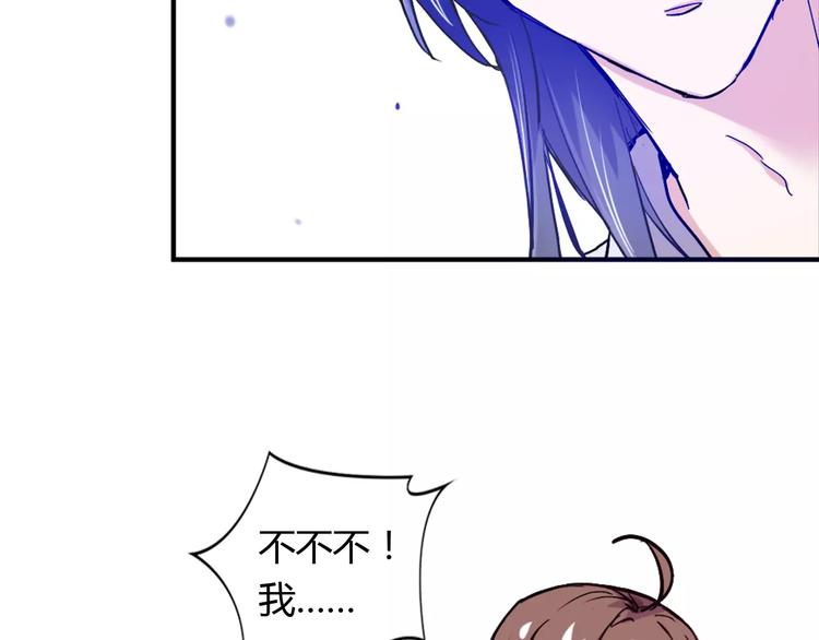 第22话 喂水7