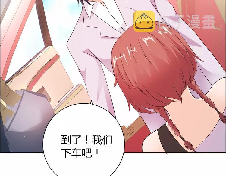 第49话 她是我未婚妻53