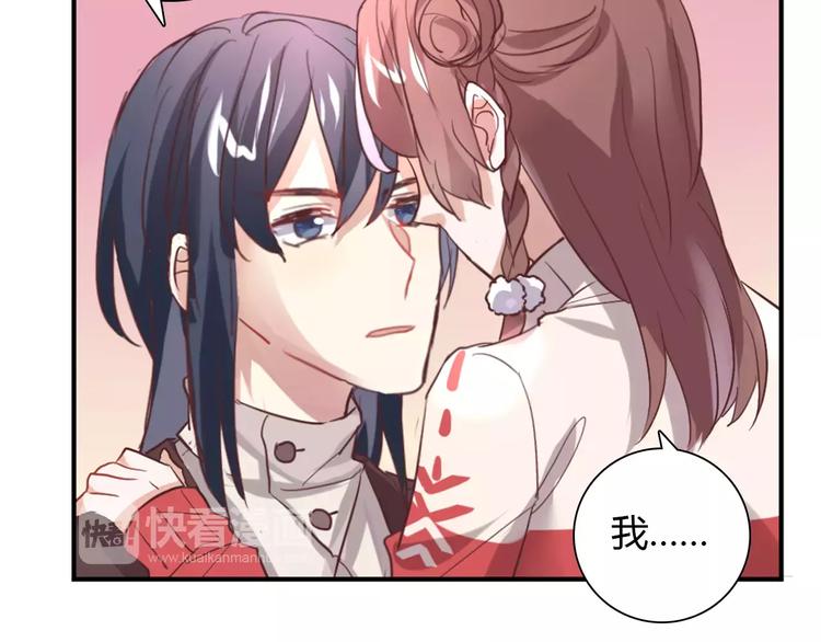 第36话 新年礼物54
