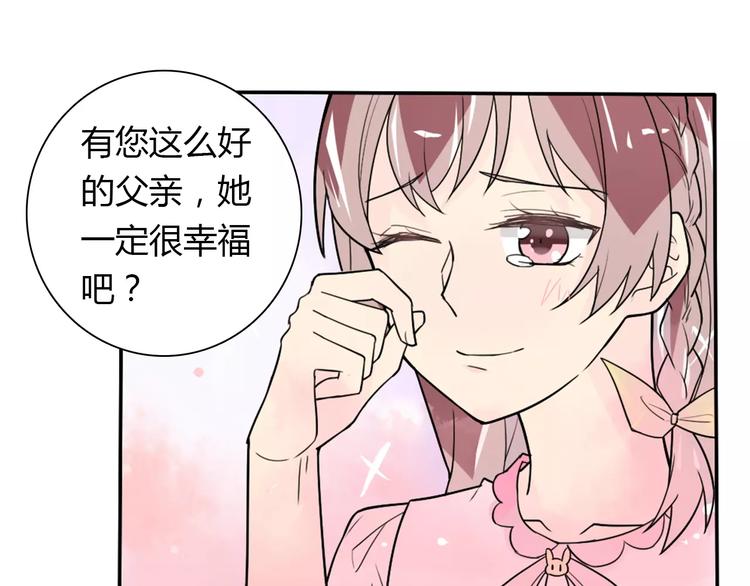 第35话  女儿33