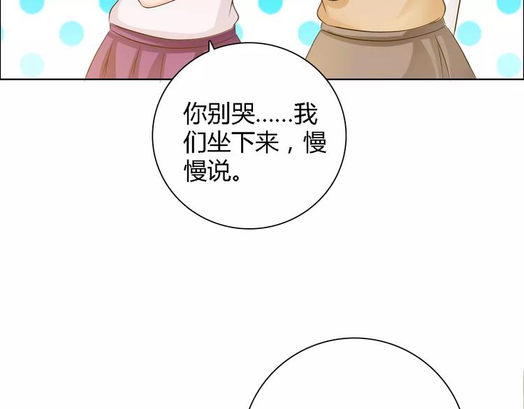 第56话 心软49