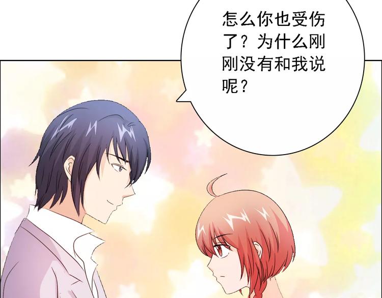 第48话 她在说谎52