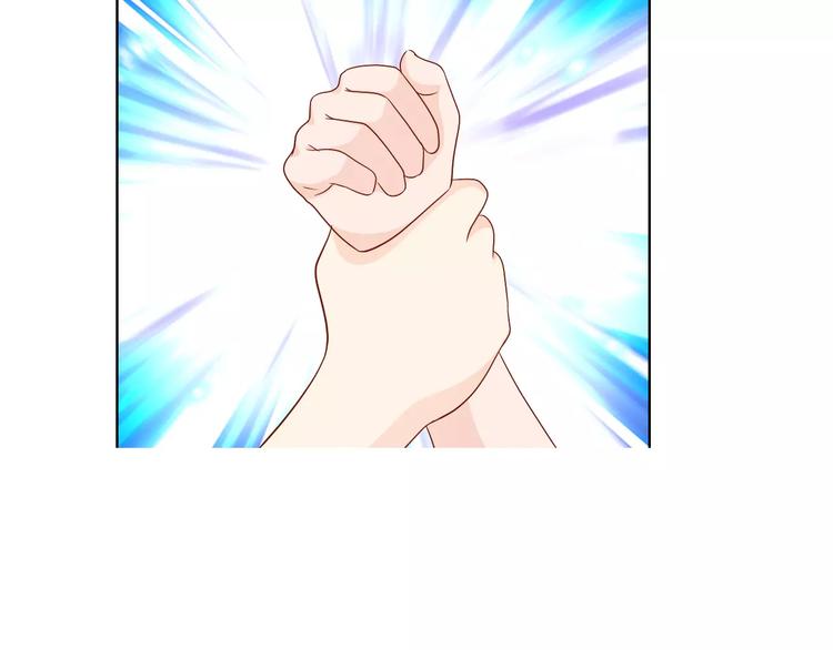 第47话 谁才是第三者71