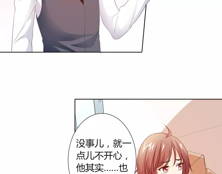第40话 女孩都要哄的43