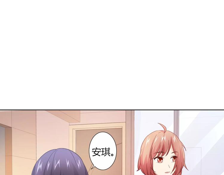 第41话 道歉28