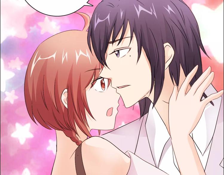 第49话 她是我未婚妻17
