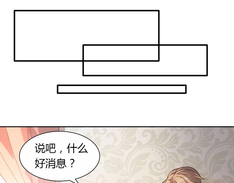第11话 另一个富家少爷？20