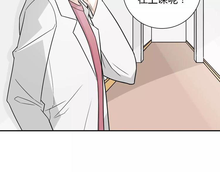 第31话 不能不管他10