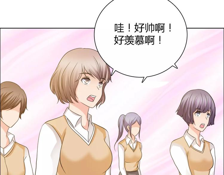 第56话 心软32