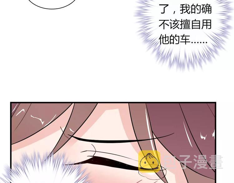 第29话 你敢咬我！42
