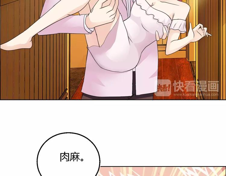 第52话 道歉3