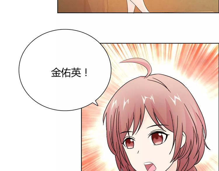 第44话 订婚？！73