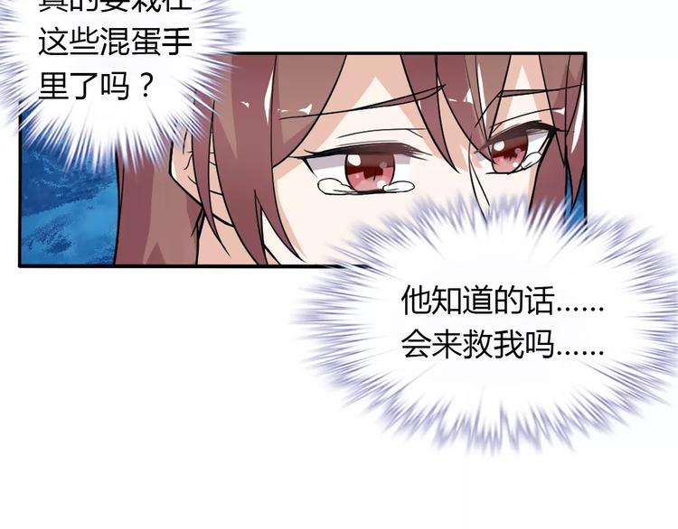 第33话  危机68