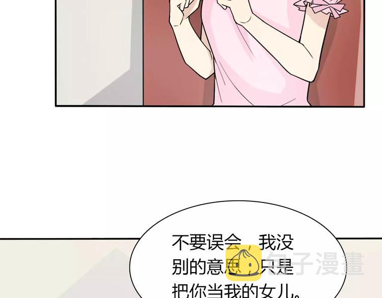 第35话  女儿57