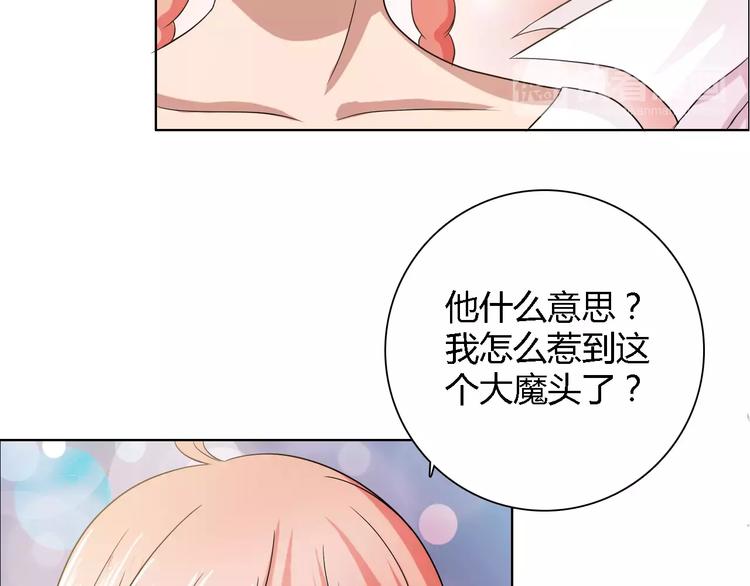 第54话 坏女人的好演技66