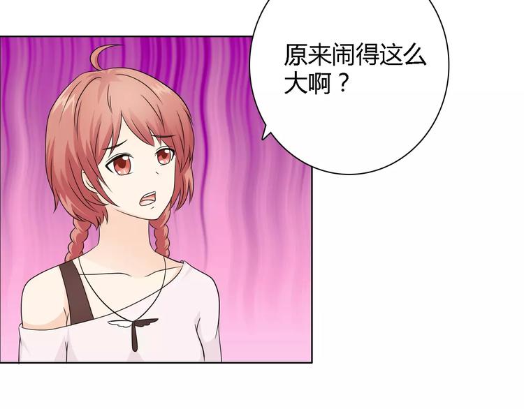 第51话 我永远不会后悔55