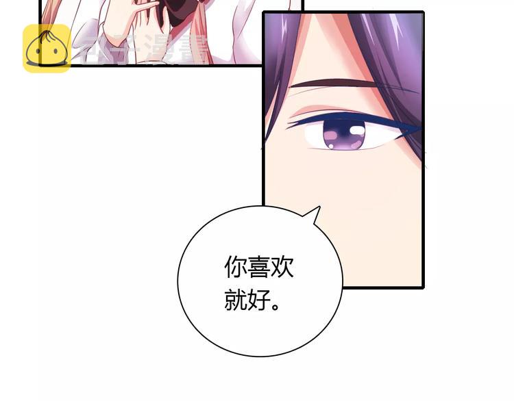 第37话 重逢24