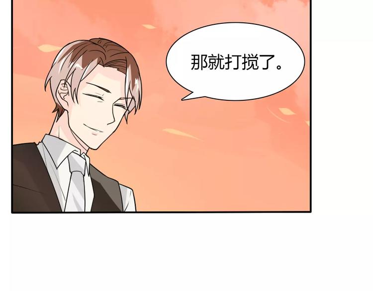 第35话  女儿13
