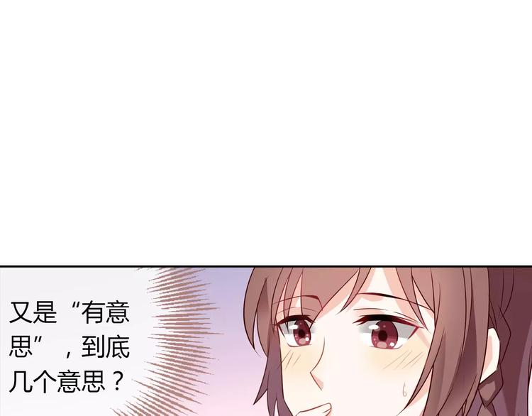 第4话 有意思59