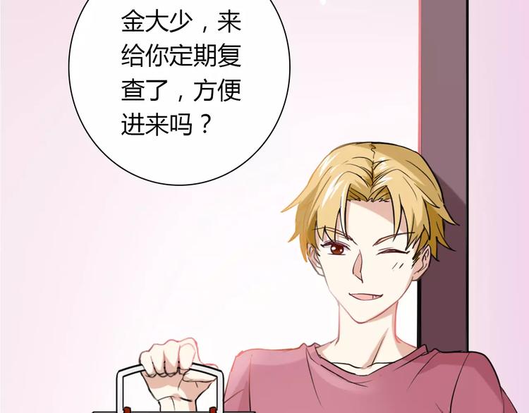 第26话 自己的心意7
