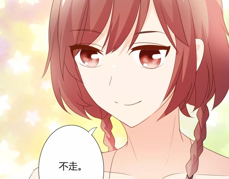 第42话 做我女朋友2