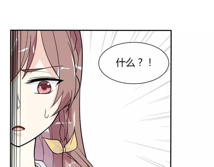 第33话  危机3