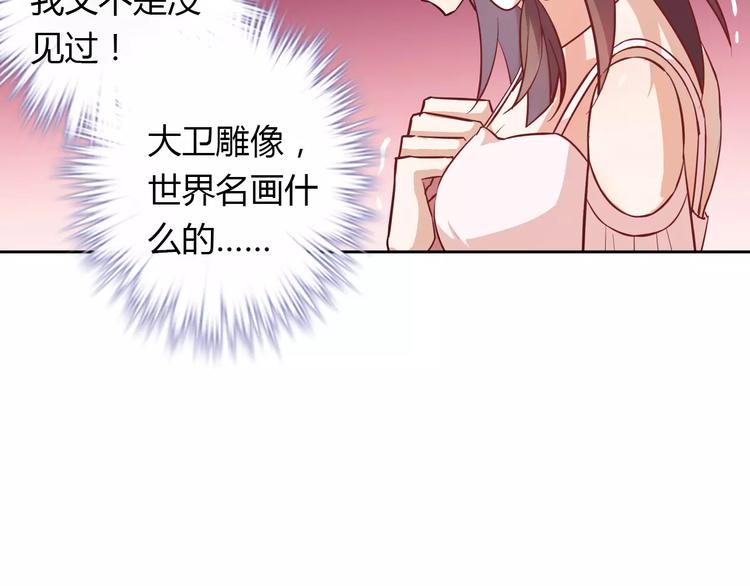 第16话 一起去海边66