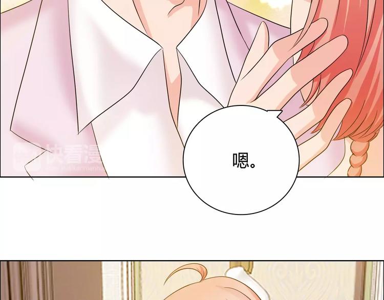 第58话 父亲54