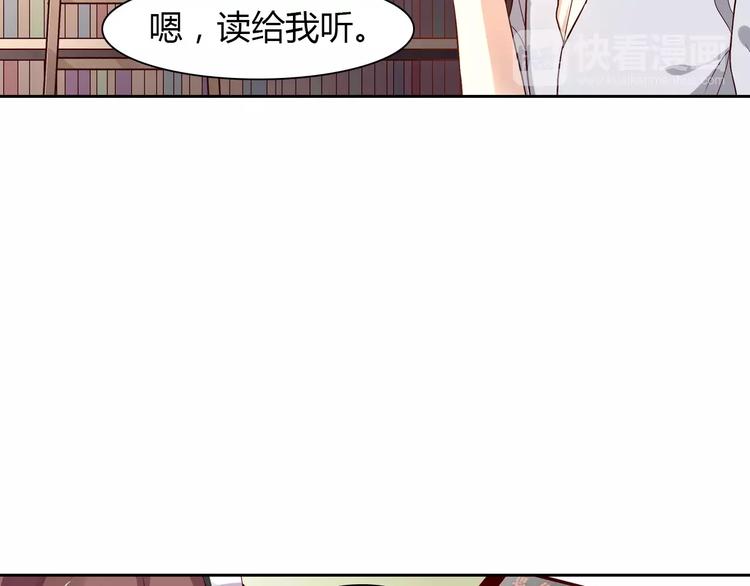 第5话 野丫头8