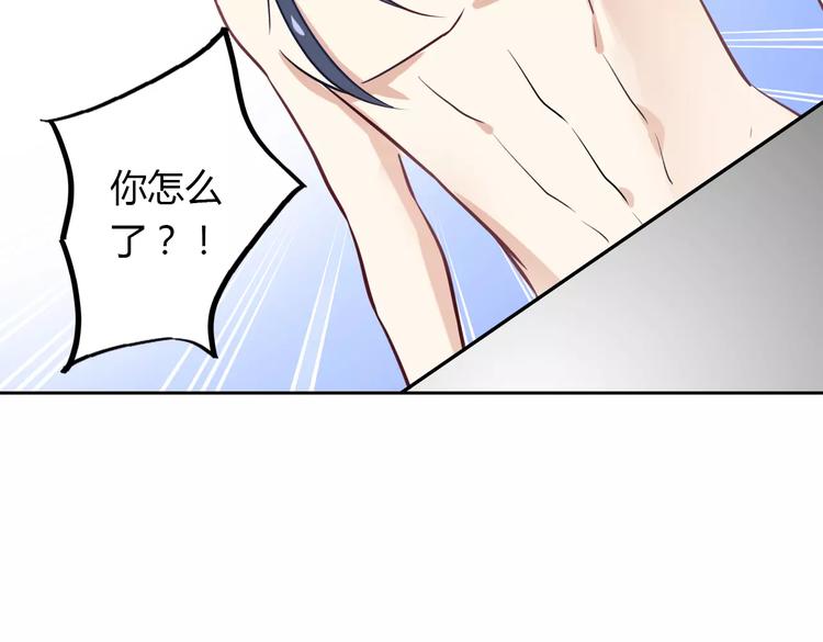 第17话 洗澡59