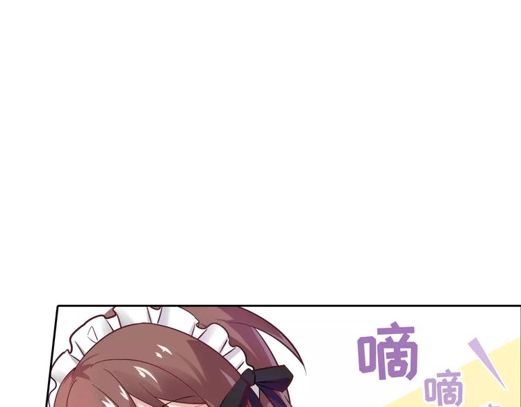 第15话 激怒25