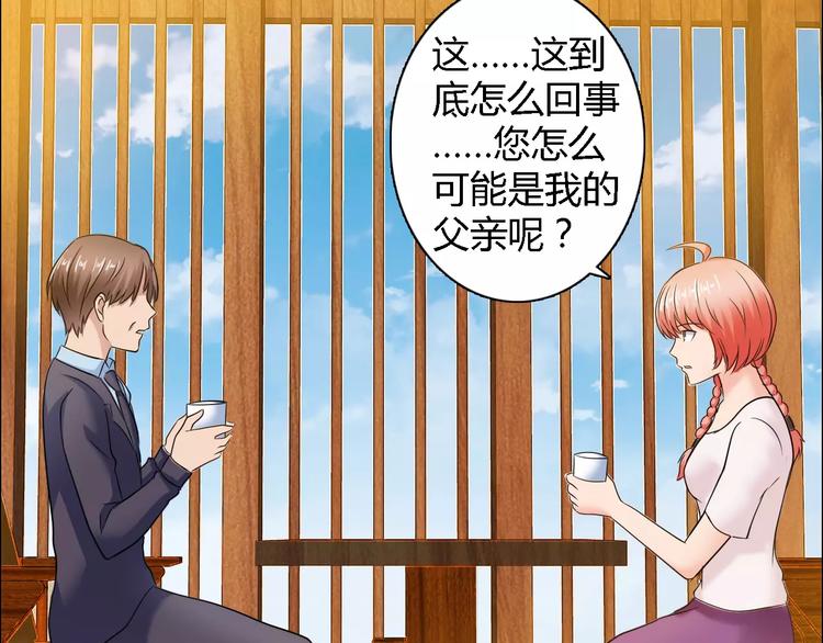 第58话 父亲7