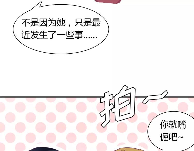 第26话 自己的心意28