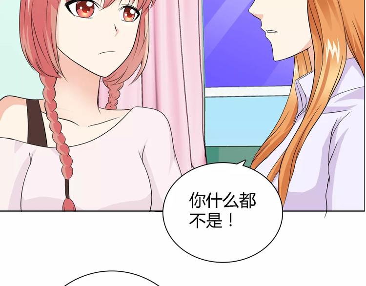 第53话 为什么冤枉我55