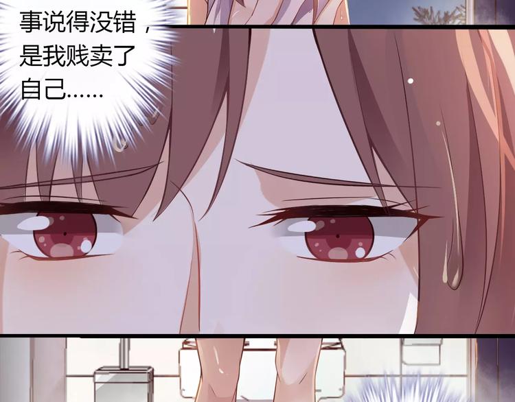 第5话 野丫头68