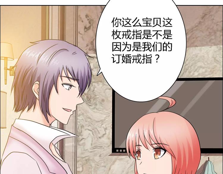 第60话 求婚57