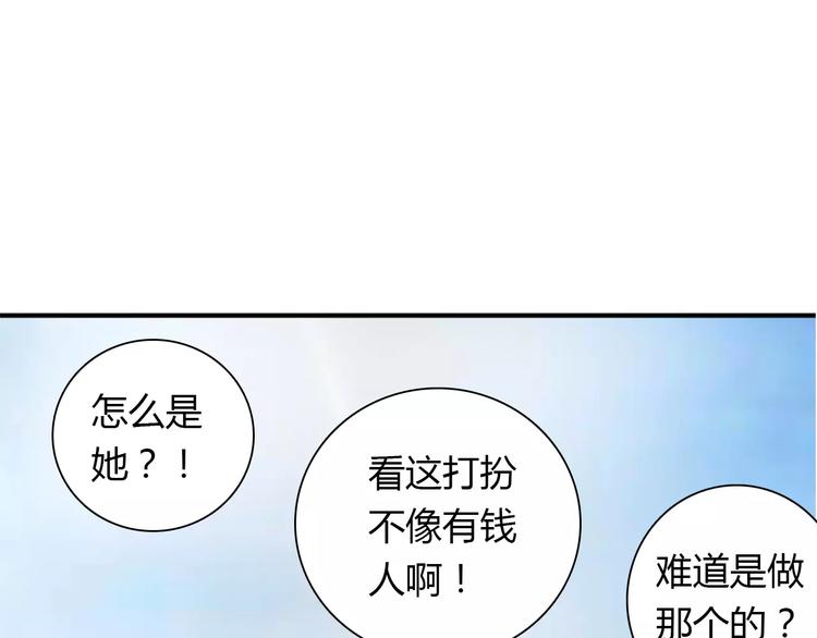 第27话 向总裁请假63