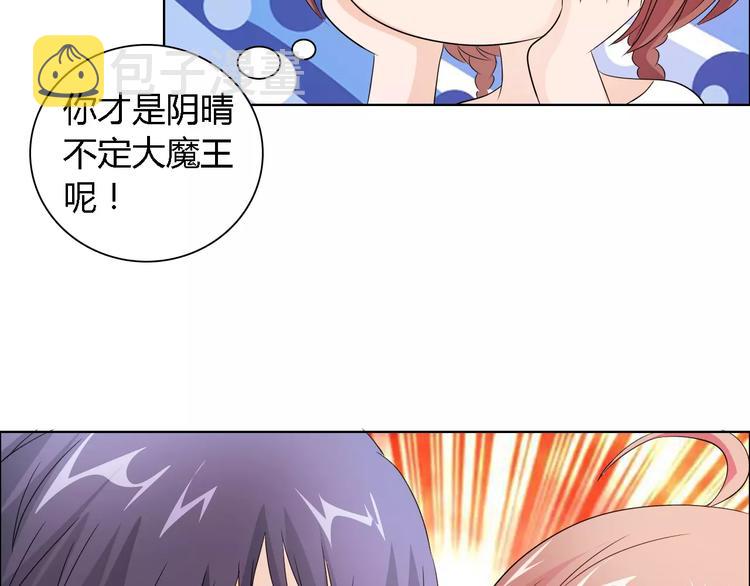 第49话 她是我未婚妻35
