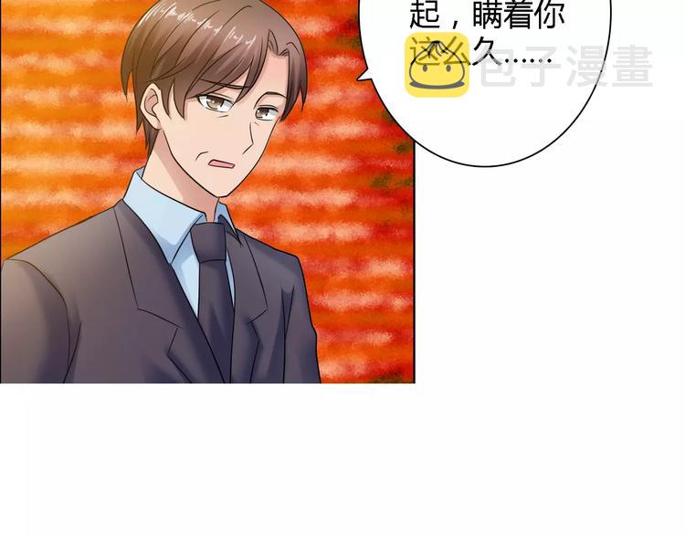 第58话 父亲9