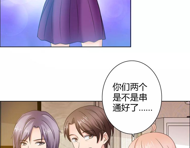 第60话 求婚4